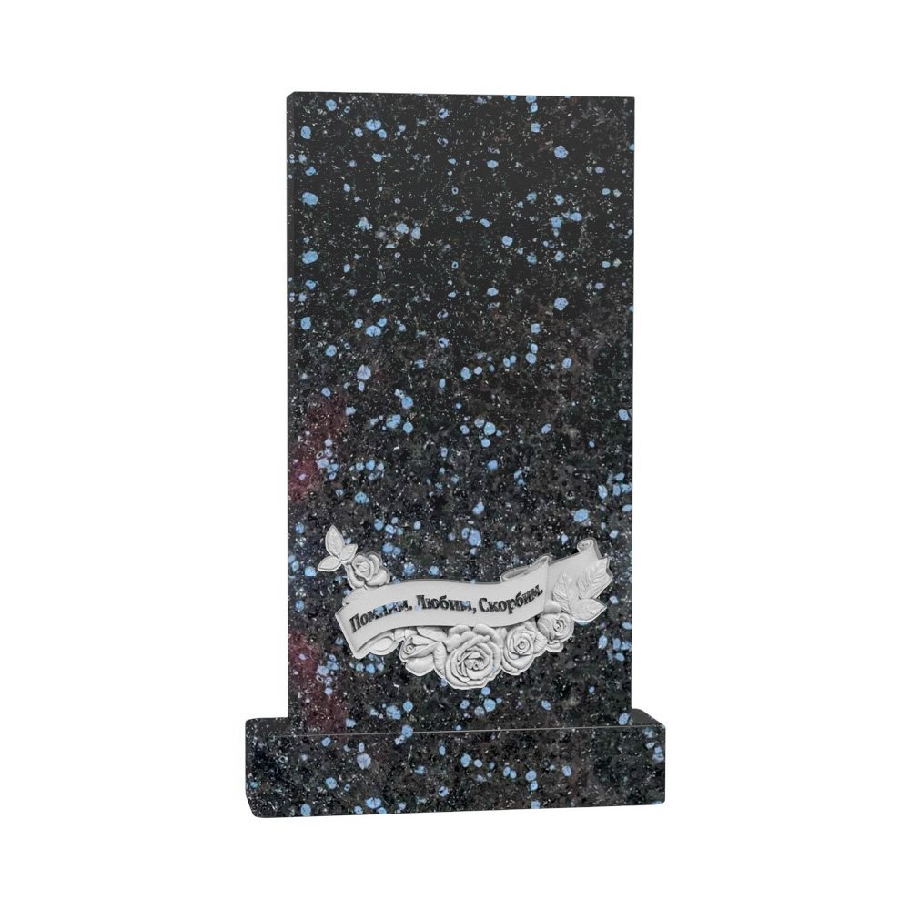 Резной памятник Разное 012/694 — Галактика, товар №552