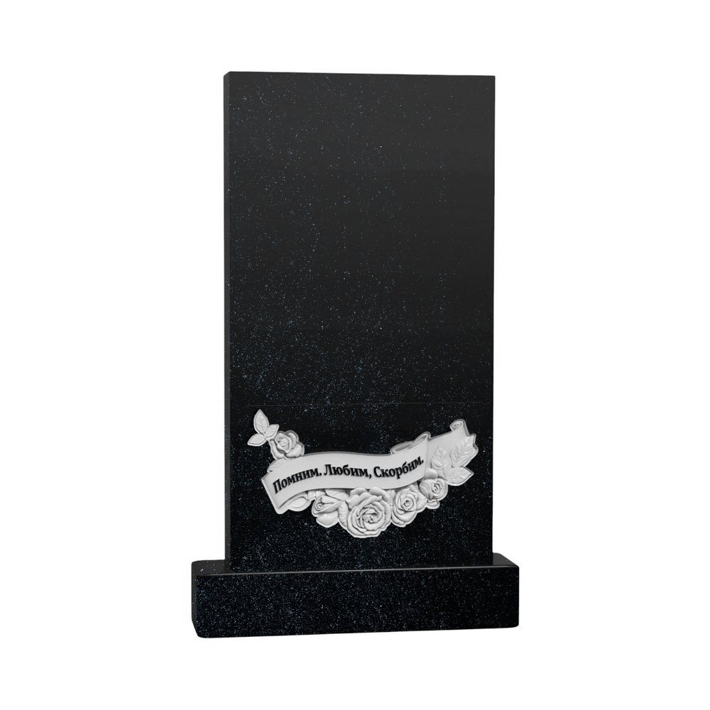 Резной памятник Разное 012/694 — Габбро диабаз, товар №552