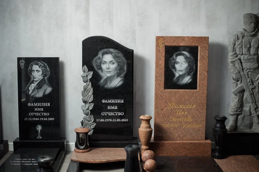 Выбор товара